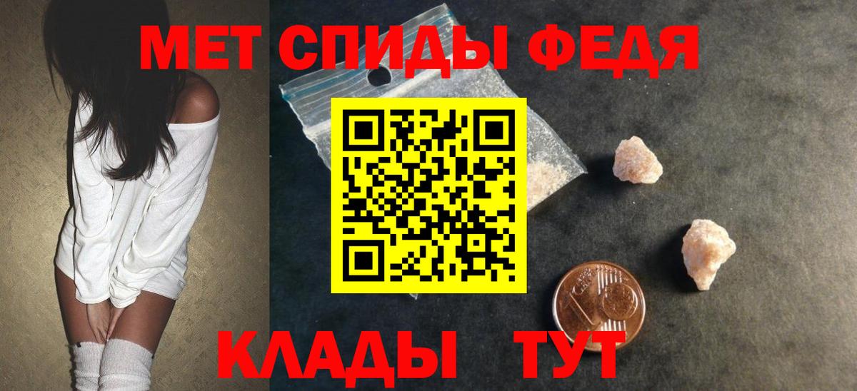 АМФЕТАМИН  Вход с VPN  Вичуга  АМФЕТАМИН Розовый 