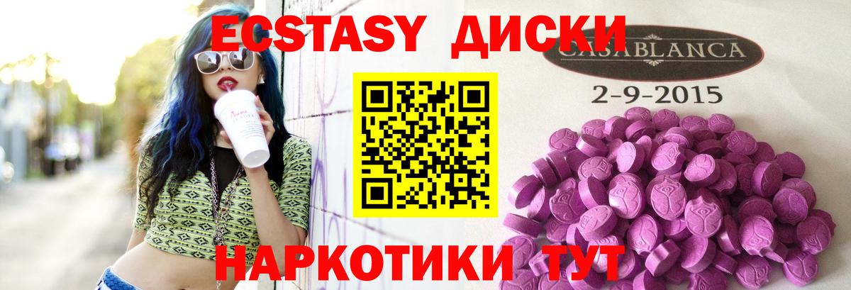 ЭКСТАЗИ Philipp Plein  магазин  наркотиков  Ecstasy таблы  Вичуга  Вход с VPN 