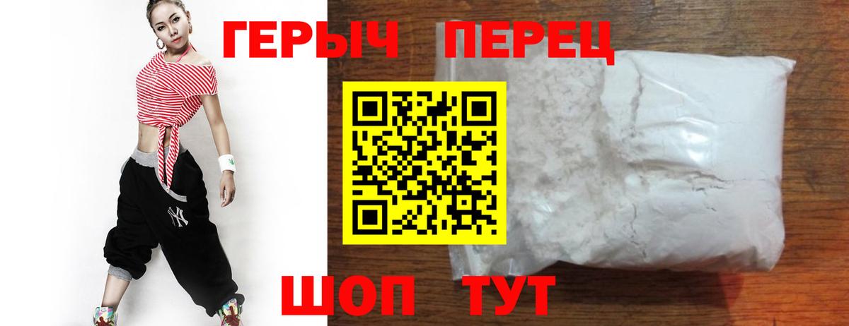 Вичуга  ГЕРОИН  Вход с VPN  ГЕРОИН хмурый 