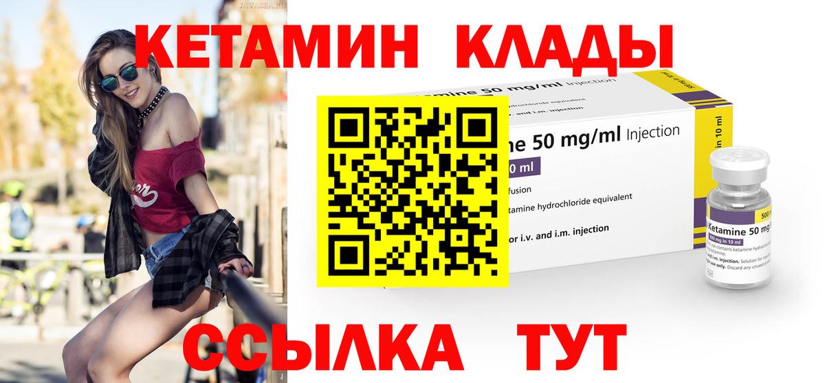 Вичуга  блэк спрут рабочий сайт  Вход с VPN  Кетамин ketamine 