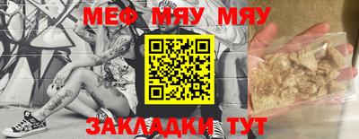 индика Аргун