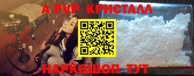 не бодяженный Апшеронск