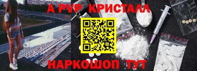 индика Аргун