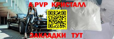 mdpv Заволжье