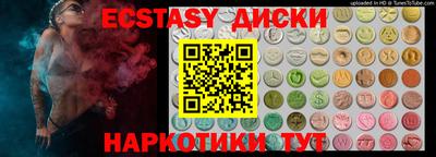 индика Аргун