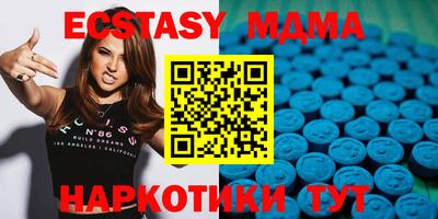 мефедрон Жуковский