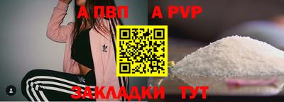 индика Аргун