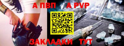 индика Аргун
