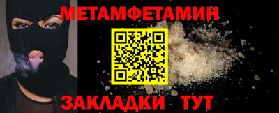 не бодяженный Апшеронск