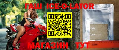 индика Аргун