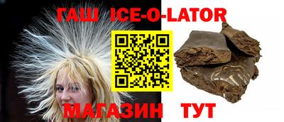индика Аргун