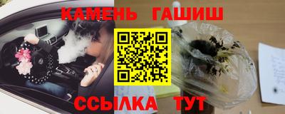 индика Аргун