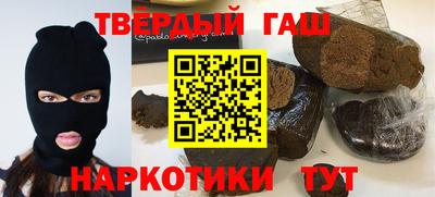 индика Аргун