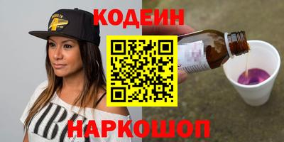 не бодяженный Апшеронск