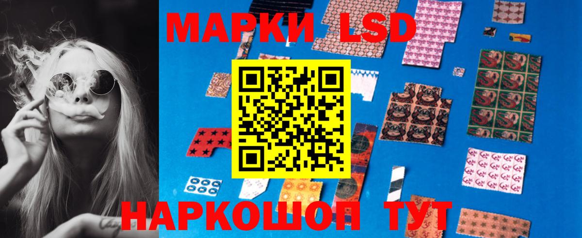 МЕГА зеркало  ЛСД экстази кислота  Вичуга  Вход с VPN  LSD-25 экстази кислота 
