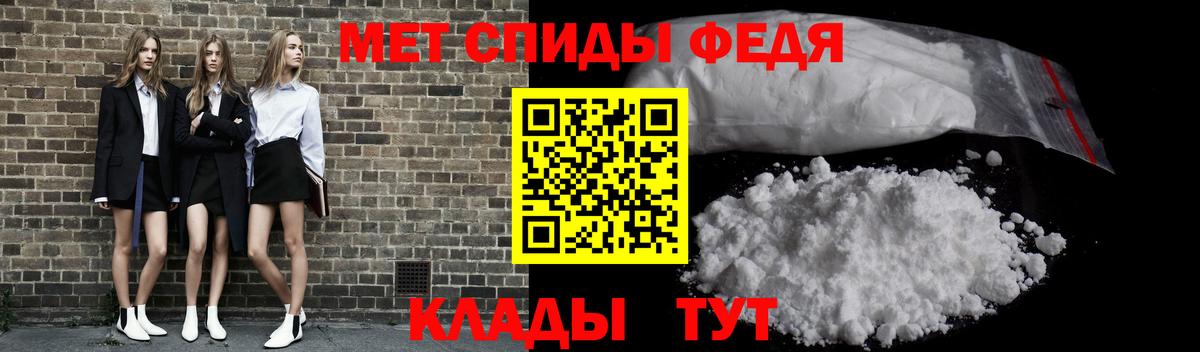 Вичуга  Первитин кристалл  Метамфетамин  Вход с VPN  Первитин кристалл 