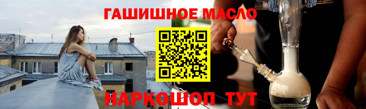 ТГК вейп с тгк  закладка  Вичуга  Вход с VPN  Дистиллят ТГК жижа 
