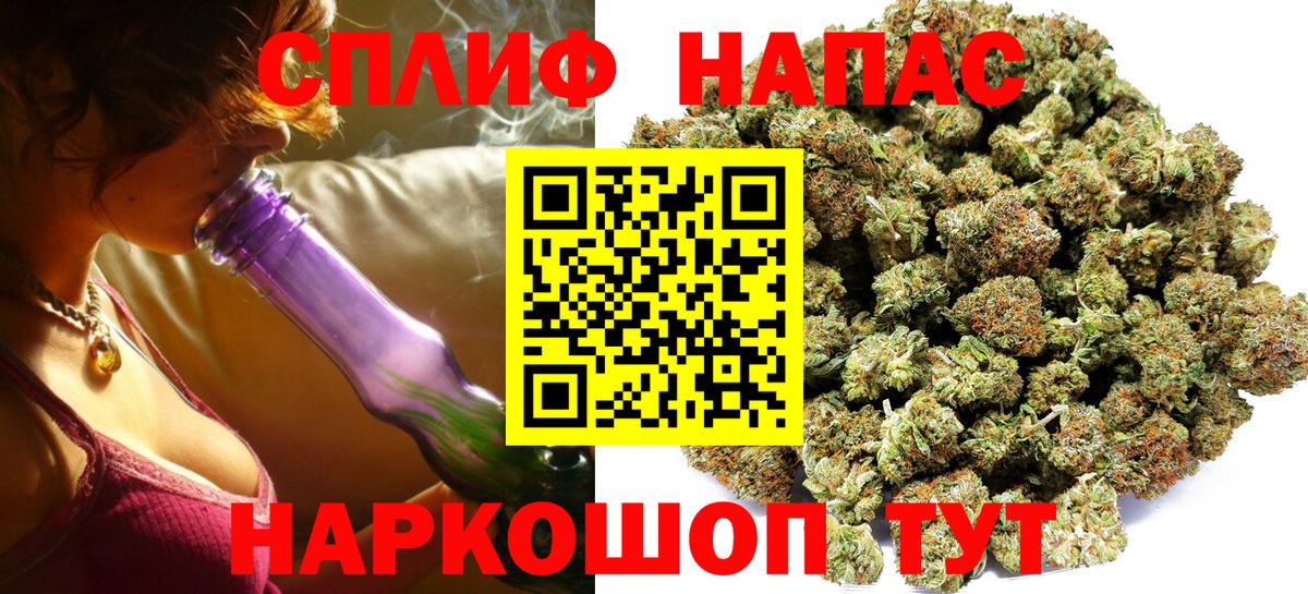 Конопля THC 21% Вичуга