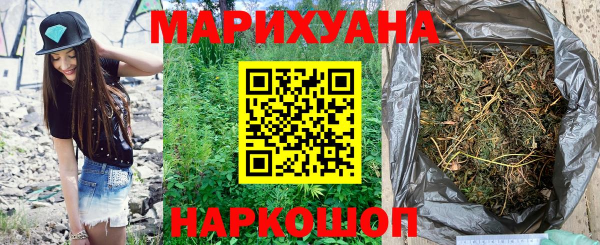 Каннабис планчик  МАРИХУАНА Amnesia  Вичуга  Вход с VPN  Бошки марихуана семена 
